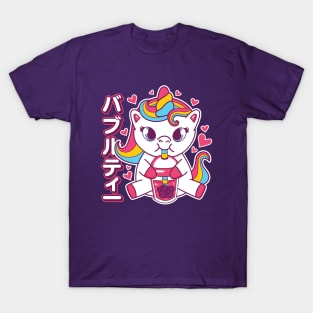 Baby Unicorn Drinking Boba Tea Anime Kawaii T-Shirt